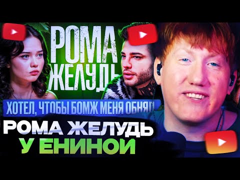 Видео: ДК СМОТРИТ : ШОУ «ЗА КАДРОМ»: ДЖАСТИН БИБЕР, БОМЖ, ЗАВИСИМОСТИ