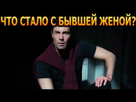 Видео: ИЗВЕСТНАЯ АКТРИСА! Как выглядит первая жена Евгения Кунгурова и почему их брак распался?