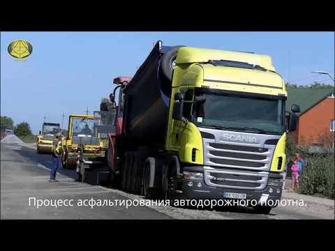 Видео: Реконструкция дороги методом холодного ресайклинга с полным описанием технологии UNDERBOLD®