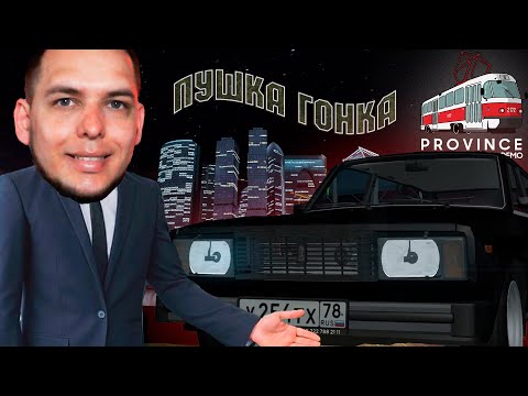 Видео: ТИПИЧНЫЙ ДЕНЬ НА РЫНКЕ! ПОДГОТАВЛИВАЕМ ТАЧКУ!  ▶ МТА PROVINCE