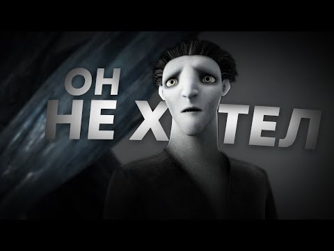 Видео: Как ЗЛОДЕЙ не хотел быть злодеем - Хранители снов (2012)