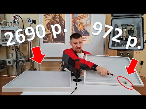 Видео: Сравнение дешевого светильника "Армстронг" за 972 р. и "дорогого" за 2690 р.