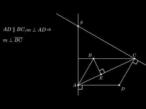 Видео: Паралелограм. Властивості паралелограма №82