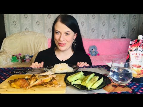 Видео: МУКБАНГ ИНДЕЙКА С ФУНЧОЗОЙ/ ОГУРЧИКИ#breakfast #asmr #еда #mukbang