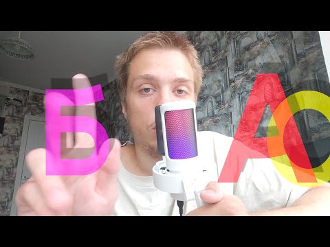 Видео: АСМР УГАДАЙ СЛОВО