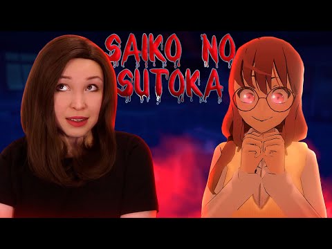 Видео: КОНЦОВКИ С МИЛАШКОЙ ЯНДЕРЕ! [Прохождение Saiko no Sutoka. Яндере | Yandere] №16