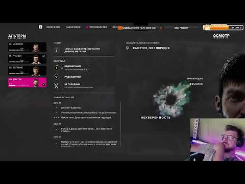 Видео: the Alters ► Что с рукой?