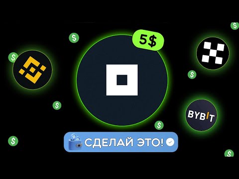 Видео: 🔥NOT PIXEL - ТОЛЬКО ЭТО ВАЖНО ДЛЯ ДРОПА! ЦЕНА ЗА МОНЕТУ NOT PIXEL! НЕ УПУСТИ ШАНС ЗАРАБОТАТЬ!