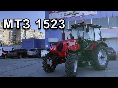 Видео: Забрали с площадки самый козырный МТЗ-1523!