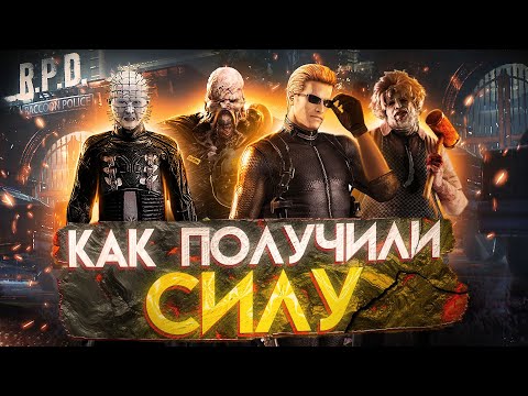 Видео: КАК МАНЬЯКИ ПОЛУЧИЛИ СИЛУ🔥◾️Немезис◾️Вескер◾️Пинхед◾️Кожанное лицо