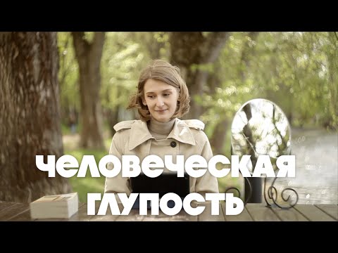 Видео: 15. БЛОГЕР (Мишель Монтень)