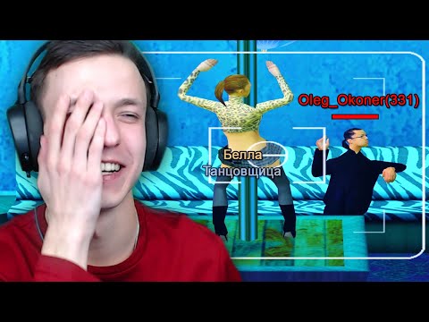 Видео: КУДА СЛИЛ 1.000.000$ КИДАЛА в GTA SAMP
