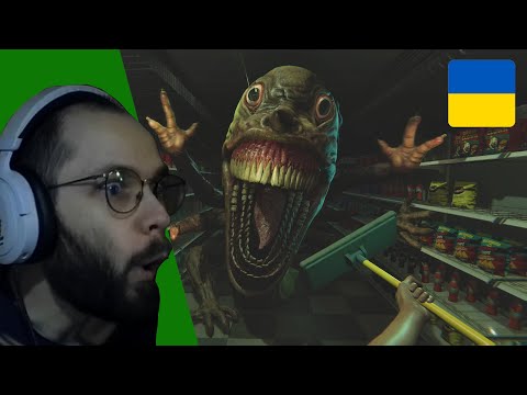 Видео: Нічна зміна з пекла | Hellmart DEMO