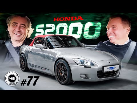Видео: Honda S2000 — японский ответ Boxster и Z3