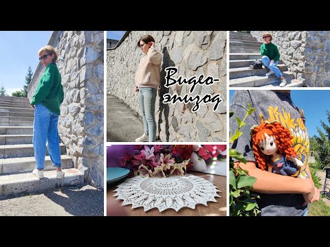 Видео: Видео-эпизод. Готовое, покупки, планы на будущее вязание