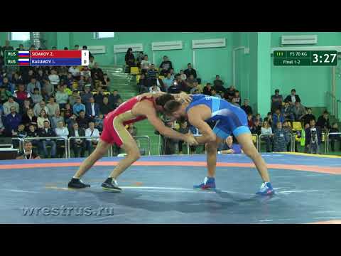 Видео: Семёновский-2017. в.б. 70 кг. Заурбек Сидаков - Исраил Касумов. Финал.