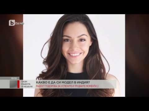 Видео: Тази Събота: Радост Тодорова година след конкурса Мис Вселена