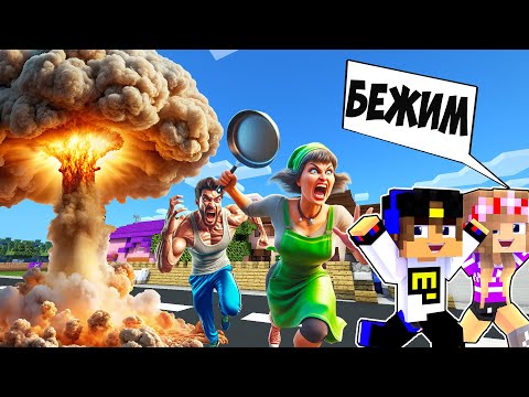 Видео: НАШЛИ СЕКРЕТ и СБЕЖАЛИ ИЗ ДОМА ЗЛЫХ РОДИТЕЛЕЙ SCHOOLBOY RUNAWAY в МАЙНКРАФТ ВИДЕО ТРОЛЛИНГ MINECRAFT