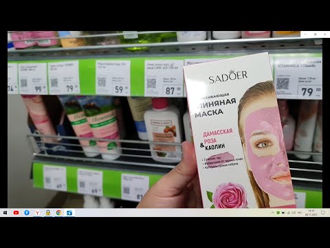 Видео: 🌿 Фикс Прайс удивительные НОВИНКИ🥰Обзор ноябрь Fix price 2025