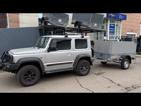 Видео: Прицеп для Suzuki Jimny - Саранск Спец Техника