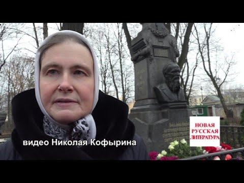 Видео: Достоевский духовидец