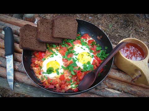 Видео: Однодневный поход. Лесная кухня: Шакшука. Бушкрафт.