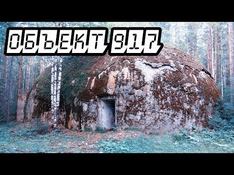 Видео: Секретное Ядерное хранилище. Объект 917. Den Stalk #47