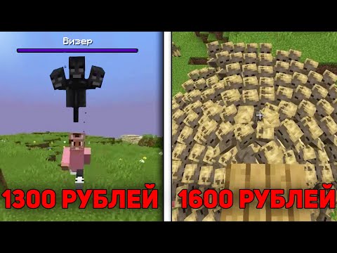 Видео: ДУШЕНЬКА ПРОХОДИТ MINECRAFT, НО ЗРИТЕЛИ ЕМУ МЕШАЮТ