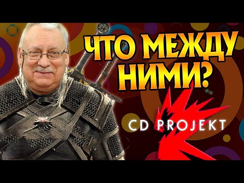 Видео: За что Создатели Игры Ведьмак Презирают Сапковского?
