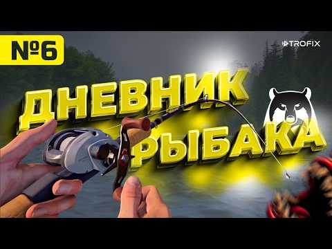 Видео: #6 Русская рыбалка 4 — Путь рыбака | МОРСКАЯ сборка  | Трофейная рыбалка | Быстрая ПРОКАЧКА