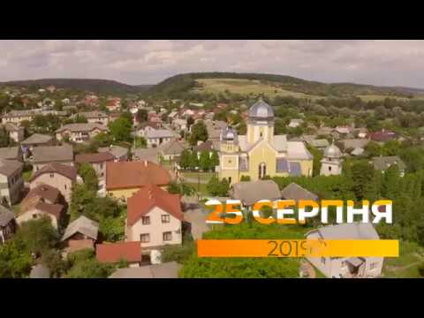 Видео: Старому Роздолу 450