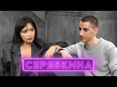 Видео: Ольга Серябкина: «Я хочу попробовать новый путь в музыке» / Детали