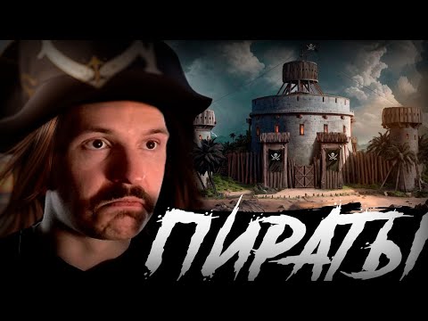 Видео: Идеальный Респ За Причал | Gangena vs Budilnik666