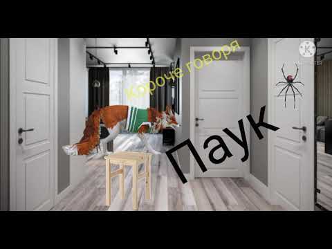 Видео: Короче говоря паук||WildCraft|| by Ashley_fox||