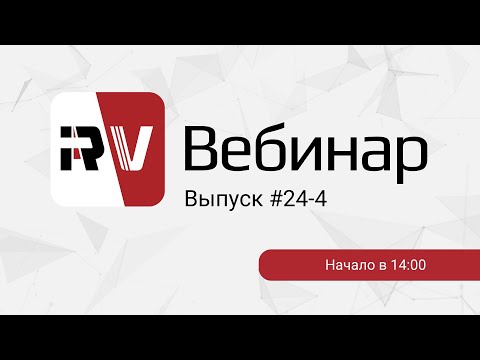Видео: Вебинар RangeVision 24 4 ｜ Сканирование детали со сложной геометрией | Разговор о DIY