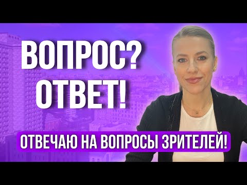 Видео: Соседи"Черные риэлторы/"Почему не продается квартира?Беру только налом/Как выписать сына?#доли