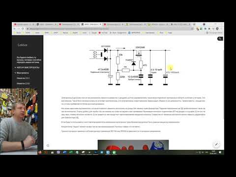 Видео: Как разобраться, что лучше, диоды или кенотроны?!!!
