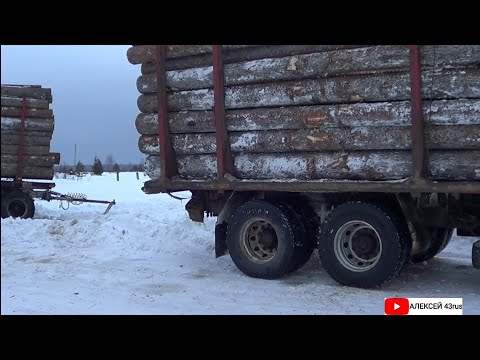 Видео: ВЫТАСКИВАЮ ПРИЦЕП ИЗ КЮВЕТА
