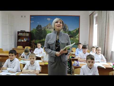 Видео: Дарья Геннадьевна, Учитель английского языка. Открытый урок в 3 классе.