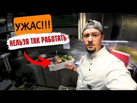 Видео: 🤯Морской Vlog | ТАК РАБОТАТЬ БОЛЬШЕ НЕЛЬЗЯ! Буду все менять !