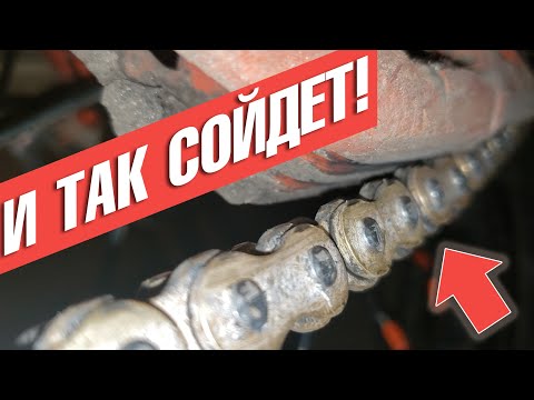 Видео: Эндуро лайфхаки: замена  цепи и звезд. Жадный дилер, состояние расходников на 65 м\ч.