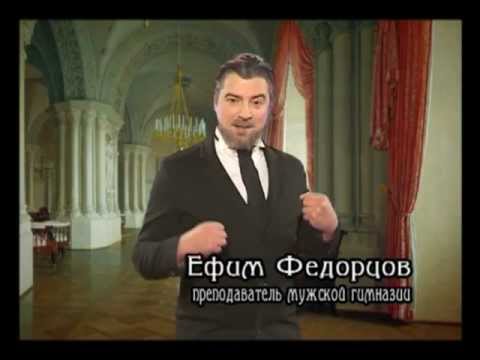 Видео: Знай наших. Александр Попов, выпуск 6