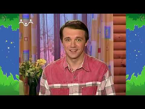 Видео: Вечер в Шишкином Лесу. Сказка. Услуга за услугу