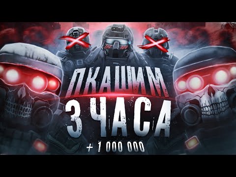 Видео: ПКАШЕРСТВО ВЫГОДНО? в сталкрафт | Заработок в Stalcraft