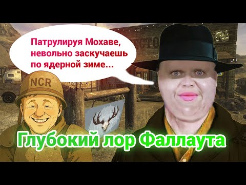 Видео: Скабрезлось про Варлокраси и глубокий лор НКР