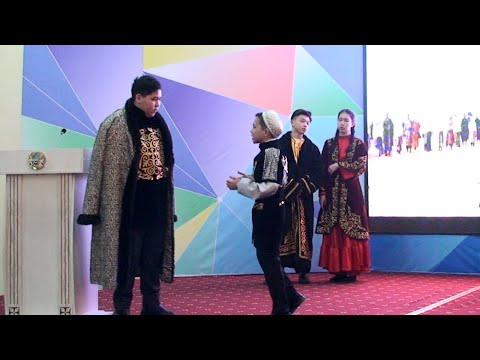 Видео: Бала Абай