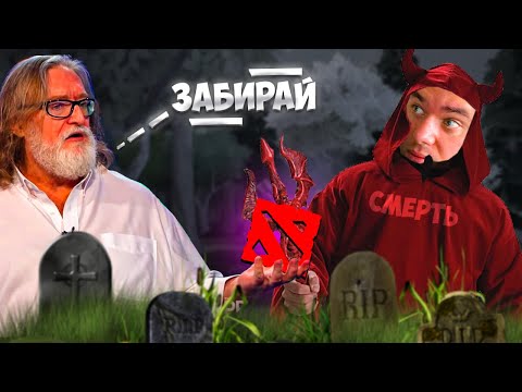 Видео: Почему DOTA 2 не УМРЁТ в 2025 году?