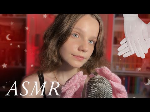 Видео: асмр перчатки 🧤 asmr gloves