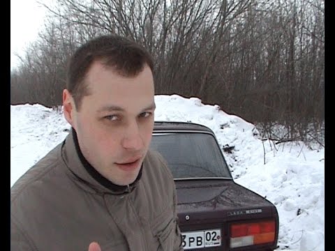 Видео: Известный ВАЗ 2107 Обзор, Тест -драйв