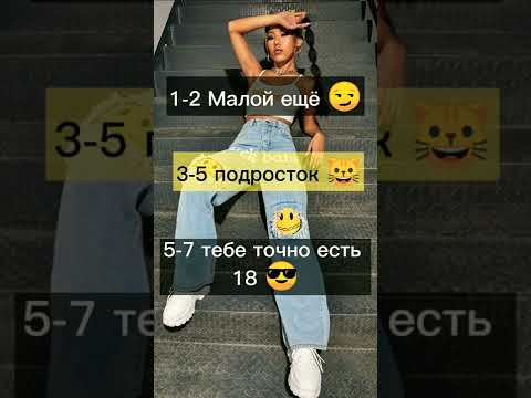 Видео: Если ты знаешь все эти песни то✨ тебе больше 18ти 🤓